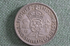Монета 2 шиллинга 1945 года, флорин, Великобритани. Георг VI. Shillings.