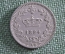 Монета 20 чентезимо 1894 года, Италия, KB. Centesimi, Regno d' Italia. 
