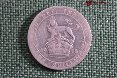 1 шиллинг, Король Георг V, Серебро,  Великобритания, 1918 года