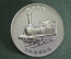 Медаль настольная "100 лет Железным дорогам Мэйдзи". Футляр. Япония. 1972 год.