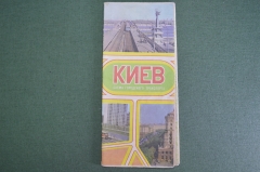 Карта города, схема пассажирского транспорта "Киев", 1979 год. 
