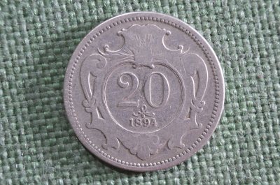 Монета 20 геллеров 1894 года, Австрия.