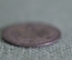 Монета 10 крейцеров 1869 года, Австрия. Серебро. Франц Иосиф. Franc Ios. Avstraiar Imperator.