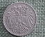 Монета 10 геллеров 1894 года, Австрия. #2