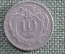 Монета 10 геллеров 1894 года, Австрия. #2