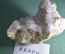 Камень природный, минерал. Кварц. Минералогия, Петрофилия. #2