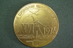 Медаль настольная "XVI Всесоюзные соревнования авиамоделистов МАП. Таганрог, 1976 год".