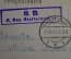 Почтовая открытка, письмо с фронта. Германия. Первая Мировая Война. 1917 г.
