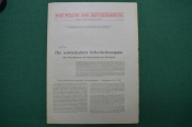 Выпуск журнала «Из политики и современной истории» (APuZ) от 02.12.1959, Германия
