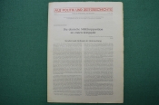Выпуск журнала «Из политики и современной истории» (APuZ) от 02.03.1955, Германия