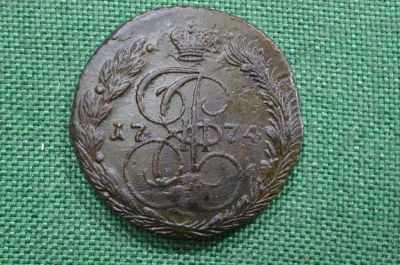 5 копеек 1774 года, ЕМ (пять копеек). Екатерина II, медь (Екатерининский пятак). XF