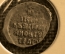 Чешуйка (монетка - "чешуя"), Василий Шуйский (1606-1610) #3