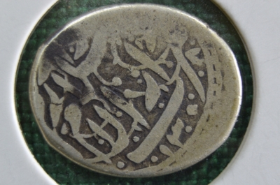 Серебряная теньга, 1308 г.х. (1890г.). Хива, Хивинское ханство (Хорезм)