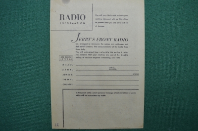 Немецкая пропагандистская листовка "Фронтовое радио Джерри"