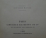 "Французская литература конца XVI века", Поль Альберт, Париж, 1905 год