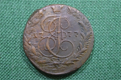  5 копеек 1777 года, ЕМ (пять копеек). Екатерина II, медь (Екатерининский пятак). XF