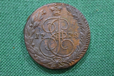  5 копеек 1778 года, ЕМ (пять копеек). Екатерина II, медь (Екатерининский пятак). XF