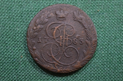 5 копеек 1783 года, ЕМ (пять копеек). Екатерина II, медь (Екатерининский пятак). 