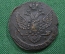 5 копеек 1791 года, ЕМ (пять копеек). Екатерина II, медь (Екатерининский пятак). 