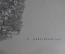 Градчаны и Мала Страна. Альбом по архитектуре. Эмануэль Поче, Зденек Вирт. 1962г.
