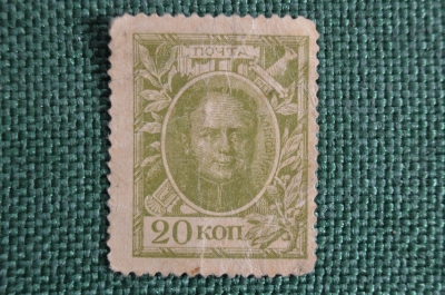Деньги-марки 20 копеек, 1915-1916 годы