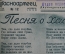 Журнал "Красноармеец". Выпуск № 12  Ноябрь 1938 год. СССР.