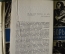 Набор открыток "Борьба за мир" (комплект из 16 шт.), 1961 год. 