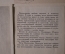 Набор открыток "В.И.Ленин" (комплект из 12 шт.), 1967 год. Художник Васильев П.