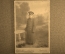 Фотография гимназиста. Российская Империя,  Фотоателье С.В.Маслянникова. г.Бобров. 1911 год