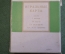 Карты игральные колода 54 карты. СССР. 1995 год.