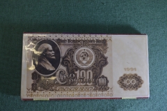 Игрушка головоломка "Купюра 100 рублей СССР". 1990е.