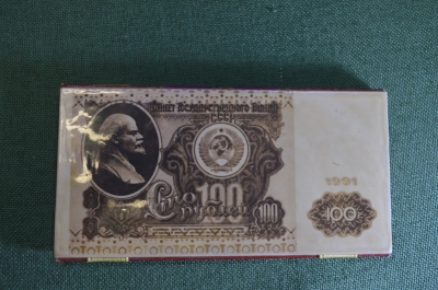 Игрушка головоломка "Купюра 100 рублей СССР". 1990е.