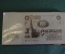 Игрушка головоломка "Купюра 100 рублей СССР". 1990е.