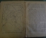 Книга старинная "Русская История". Часть I и II. Коваленский. Петроград. 1923 год.