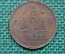 Монета 1/2 копейки 1912 года. СПБ. Николай II. Царская Россия