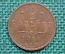 Монета 1/2 копейки 1914 года. СПБ. Николай II. Царская Россия