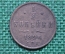 Монета 1/2 копейки 1896 года. СПБ. Николай II. Царская Россия