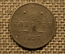 Монета 1/2 копейки 1897 года. СПБ. Николай II. Царская Россия