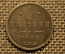 Монета 1/2 копейки 1908 года. СПБ. Николай II. Царская Россия