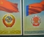 Набор открыток "Государственные гербы и флаги союзных республик" (комплект из 16 шт.), СССР, 1956 г.
