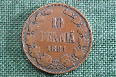 10 пенни 1891 года, Царская Россия, медь, Александр III.