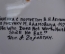 Фарфоровая тарелка "РСФСР. Кто не работает, тот не ест!". Авторская работа, Андрей Галавтин.