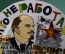 Фарфоровая тарелка "РСФСР. Кто не работает, тот не ест!". Авторская работа, Андрей Галавтин.