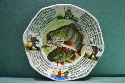 Фарфоровое блюдо "Кодекс рыбака". Авторская работа, Андрей Галавтин.