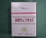 Коллекционная пачка, сигареты "Дипломат".  Румыния