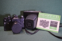 Фотоаппарат Зенит 11, Zenit. Объектив Helios-44M-4. Руководство по эксплуатации, кофр. СССР.