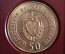 Настольная медаль "Орденоносная войсковая часть 3274", г.Саров 1997 год
