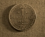 Сувенирная монета "Счастливый рубль", латунь