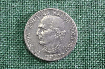 5 крон Словакия 1939 год 