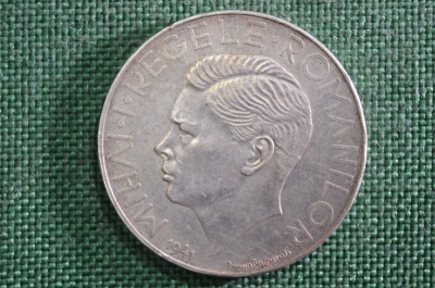 500 лей 1941 Михай I,  Королевство Румыния, серебро